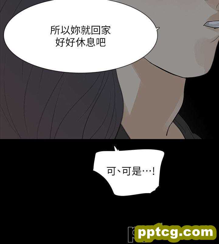 Revenge-第8话-新的嫌疑人2