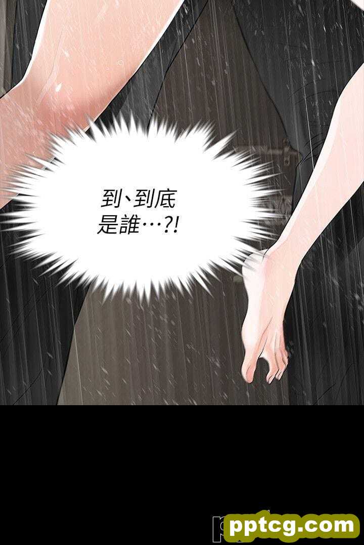 Revenge-第8话-新的嫌疑人2