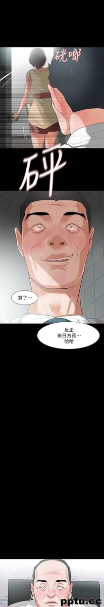 Revenge-第7话-新的嫌疑人