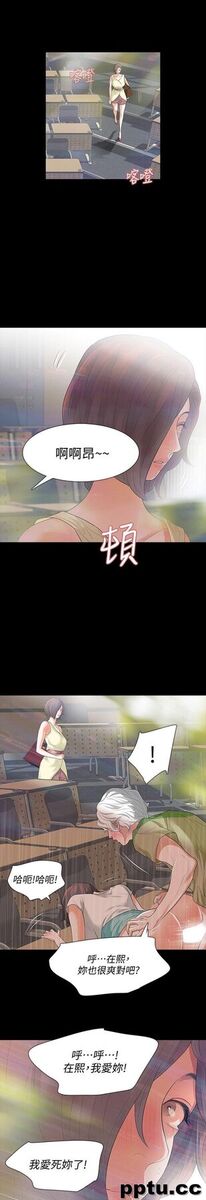 Revenge-第7话-新的嫌疑人