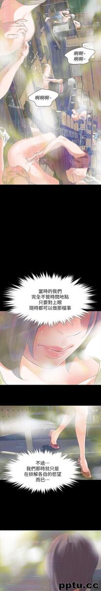Revenge-第7话-新的嫌疑人