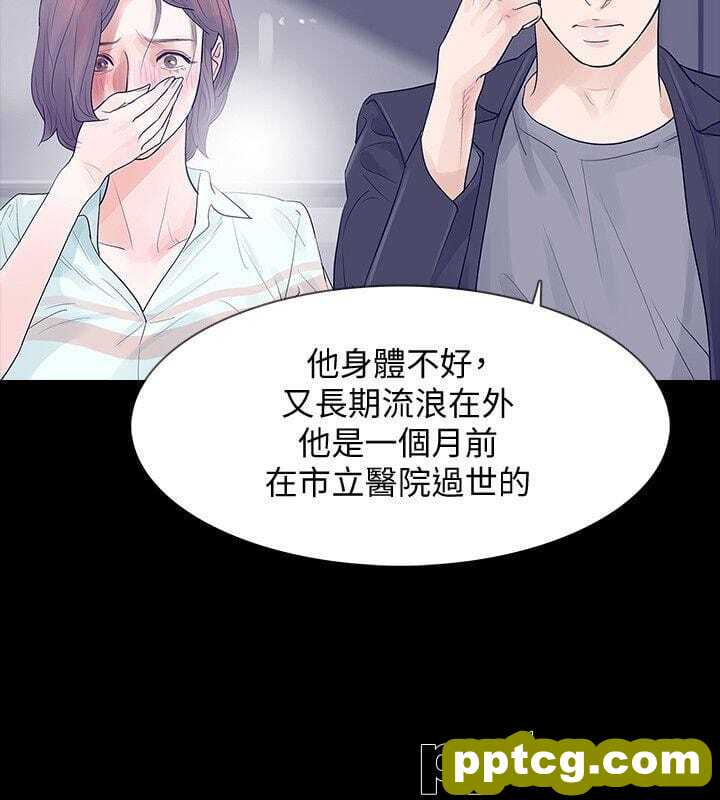 Revenge-第5话-扑朔迷离