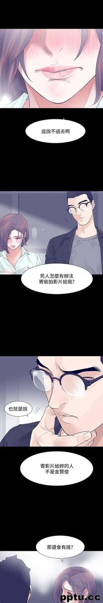Revenge-第5话-扑朔迷离