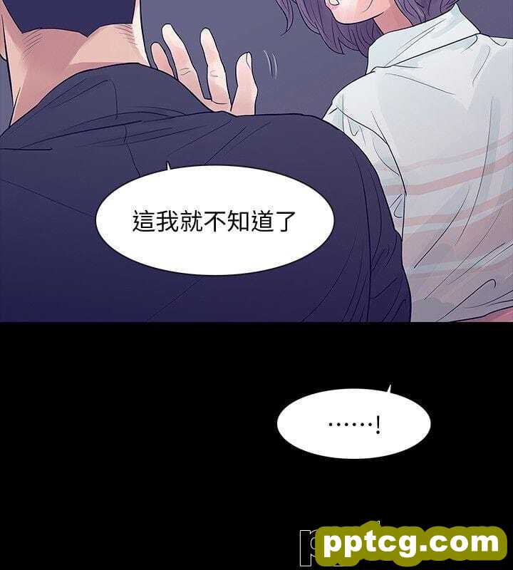 Revenge-第5话-扑朔迷离