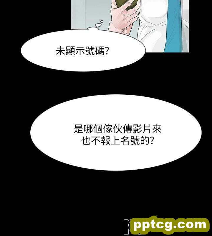Revenge-第5话-扑朔迷离