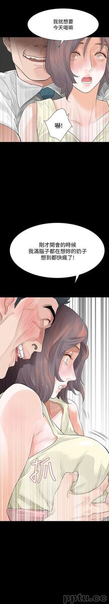 Revenge-第5话-扑朔迷离