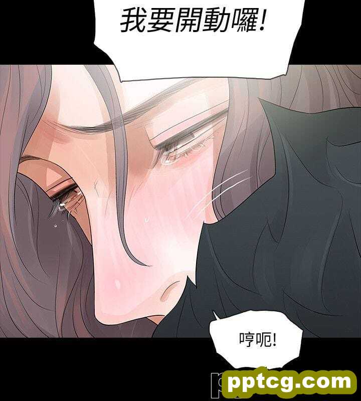 Revenge-第4话-高主任的威胁