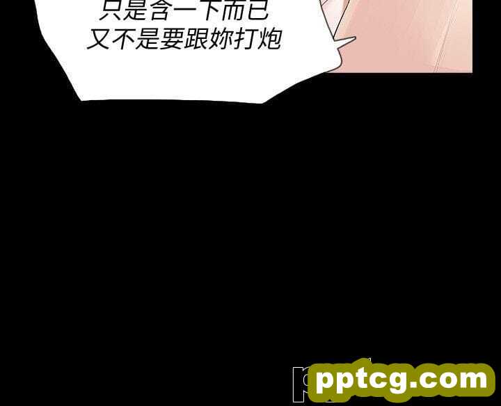 Revenge-第4话-高主任的威胁