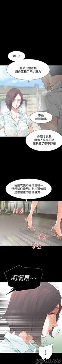Revenge-第3话-守护幸福