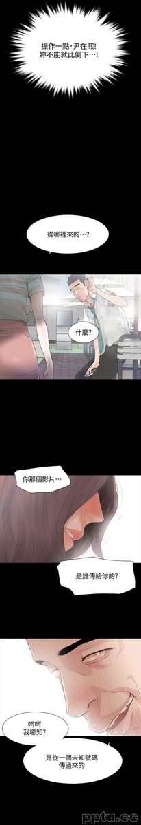 Revenge-第3话-守护幸福