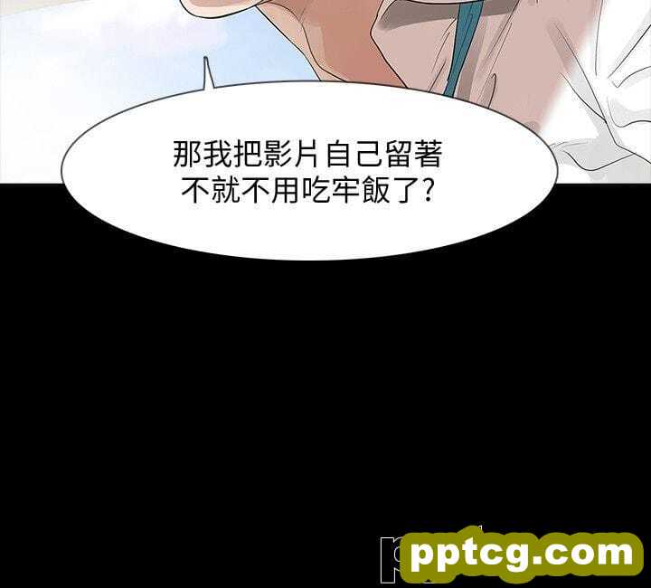 Revenge-第3话-守护幸福