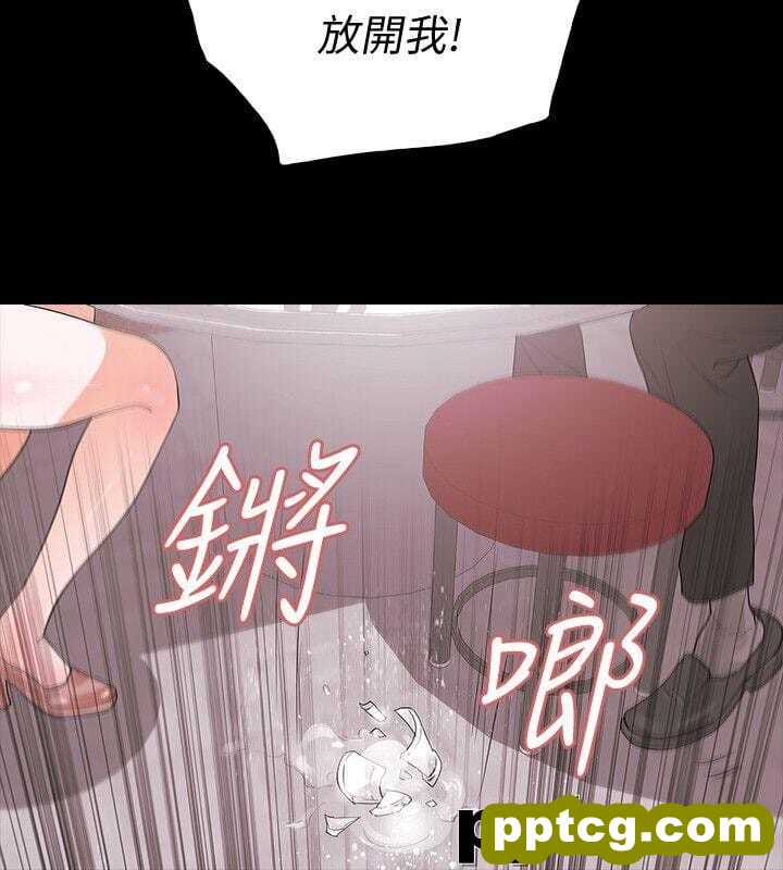 Revenge-第3话-守护幸福
