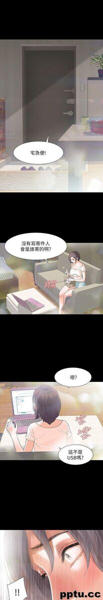 Revenge-第2话-无法信任的警察-皮皮兔动漫