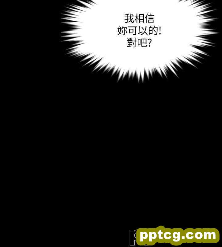 Revenge-第2话-无法信任的警察