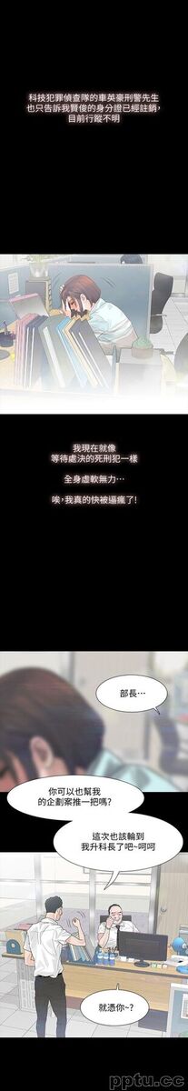 Revenge-第2话-无法信任的警察