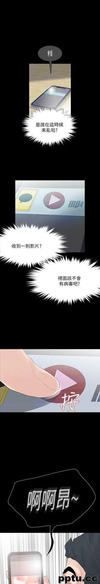 Revenge-第2话-无法信任的警察