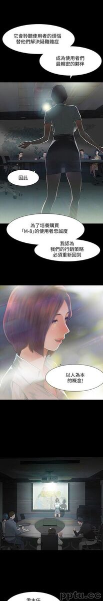 Revenge-第1话-可疑的USB