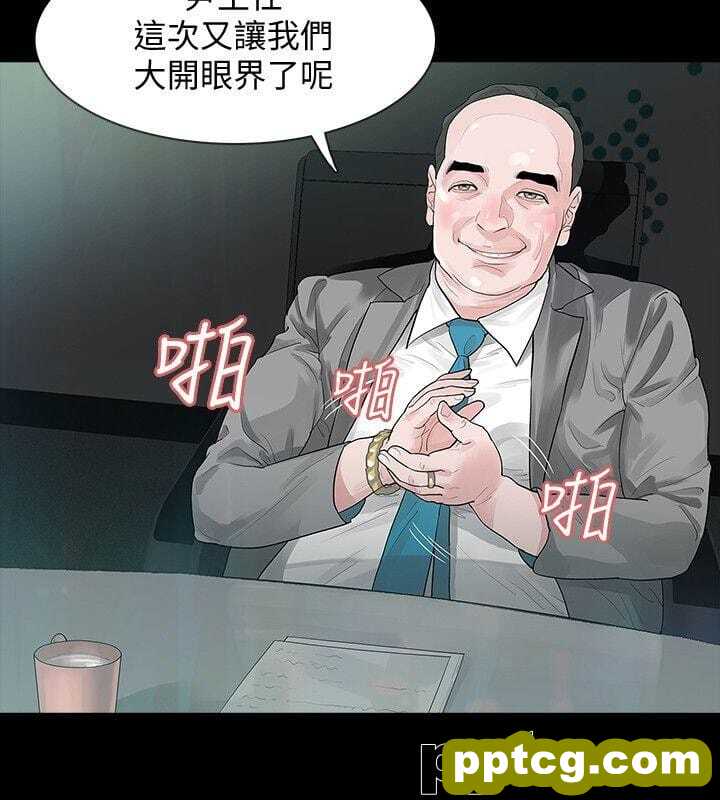 Revenge-第1话-可疑的USB