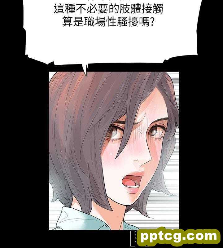 Revenge-第1话-可疑的USB