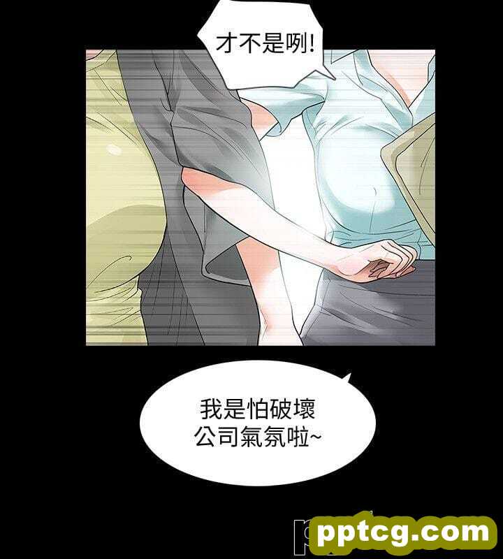 Revenge-第1话-可疑的USB