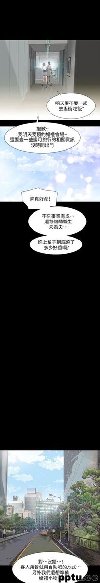 Revenge-第1话-可疑的USB