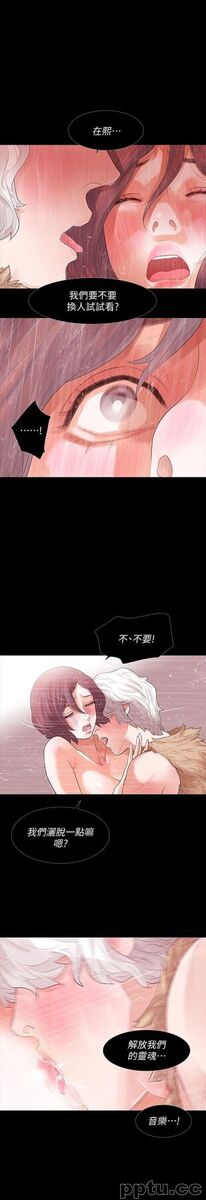 Revenge-第1话-可疑的USB