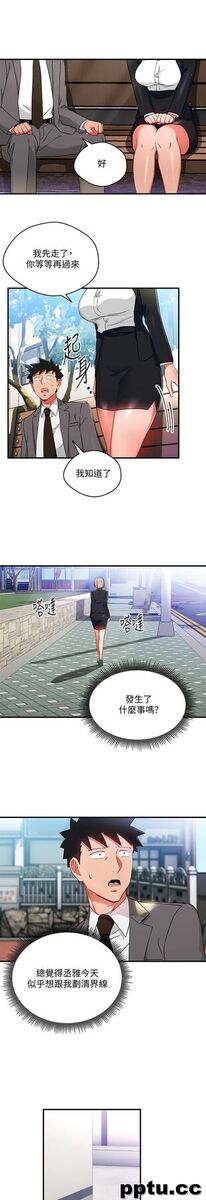 玩转女上司-第26话-丞雅败部复活的条件