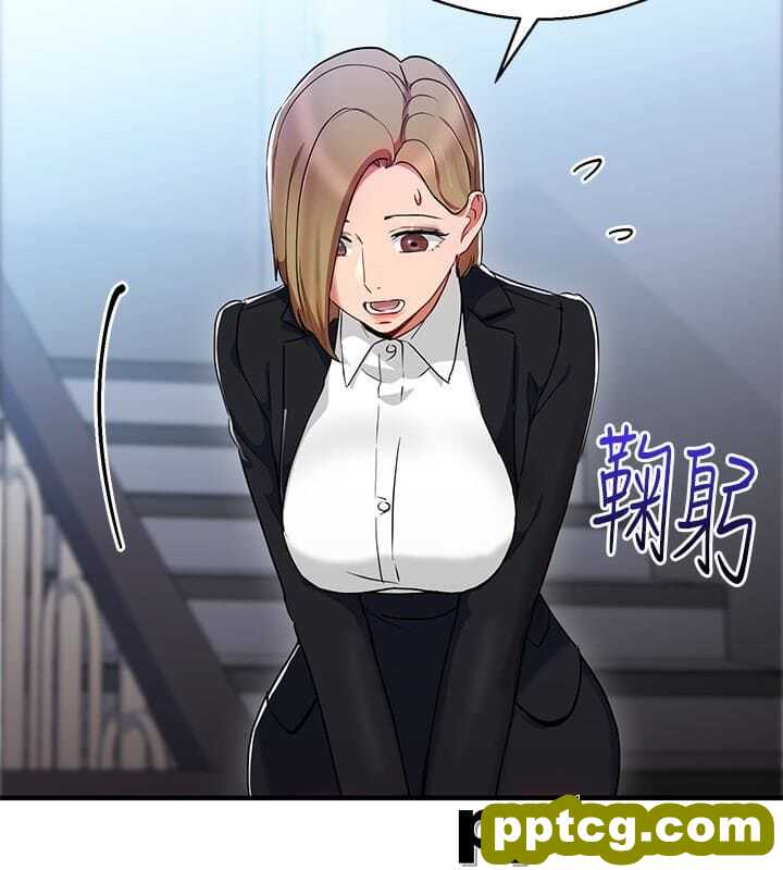 玩转女上司-第26话-丞雅败部复活的条件
