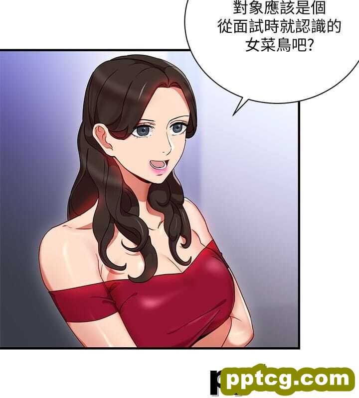 玩转女上司-第26话-丞雅败部复活的条件