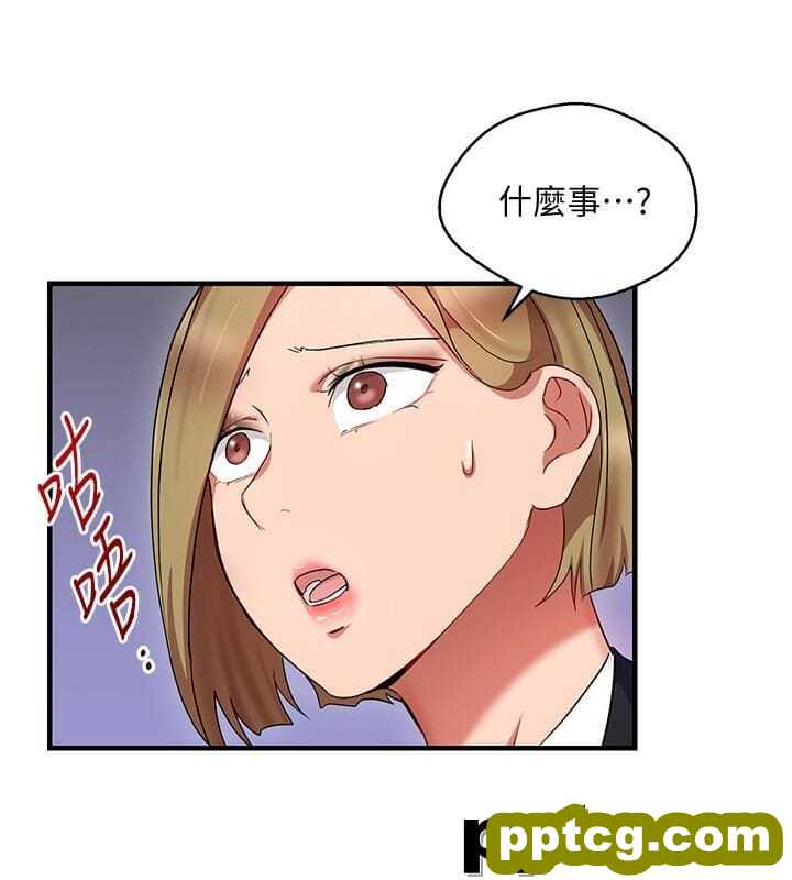 玩转女上司-第26话-丞雅败部复活的条件