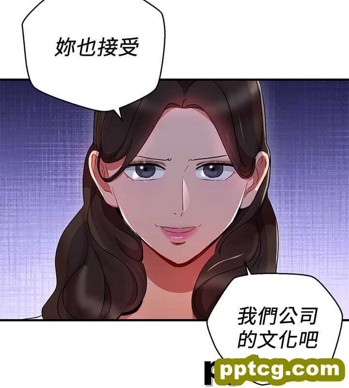玩转女上司-第26话-丞雅败部复活的条件