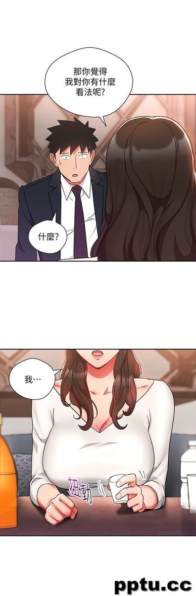 玩转女上司-第25话-想转正就得献上一切-皮皮兔动漫