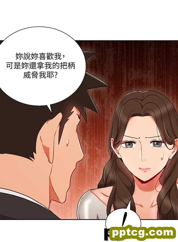 玩转女上司-第25话-想转正就得献上一切