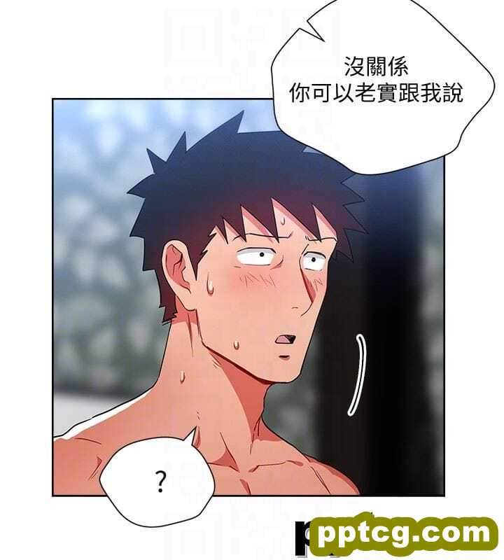 玩转女上司-第23话-原来丞雅的敏感带在这…