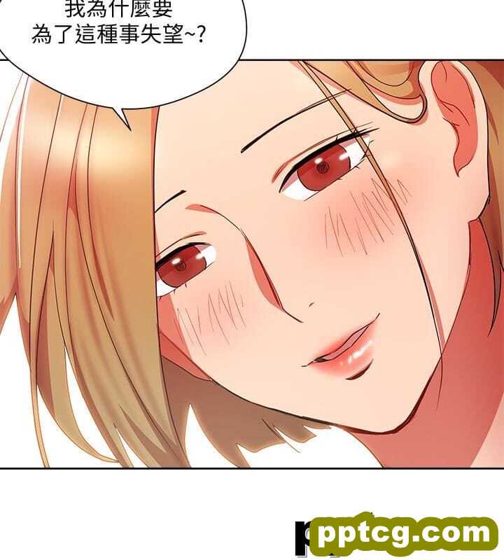 玩转女上司-第23话-原来丞雅的敏感带在这…