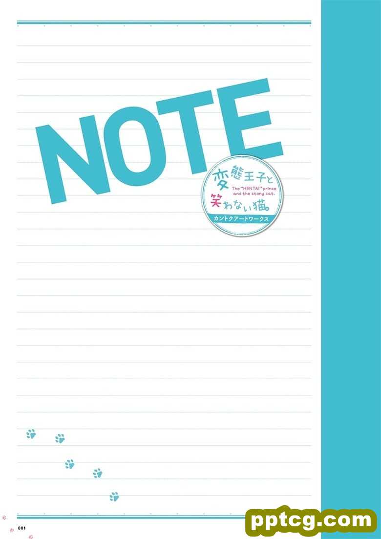 (图集) NOTE 変態王子と笑わない猫。