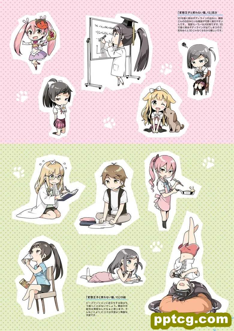 (图集) NOTE 変態王子と笑わない猫。