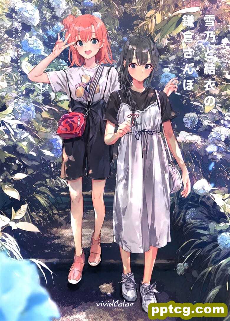 (C96) [vividcolor (ぽんかん⑧)] 雪乃と結衣の鎌倉さんぽ (やはり俺の青春ラブコメはまちがっている。)-皮皮兔动漫