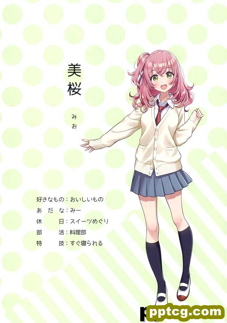 (C97) [CANVAS (森倉円)] デートしようよ。