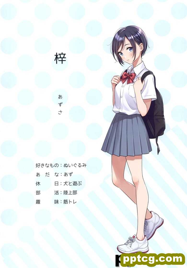 (C97) [CANVAS (森倉円)] デートしようよ。