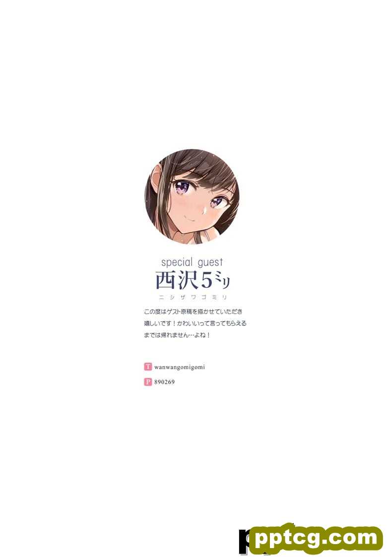 (C97) [CANVAS (森倉円)] デートしようよ。