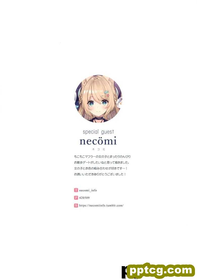 (C97) [CANVAS (森倉円)] デートしようよ。