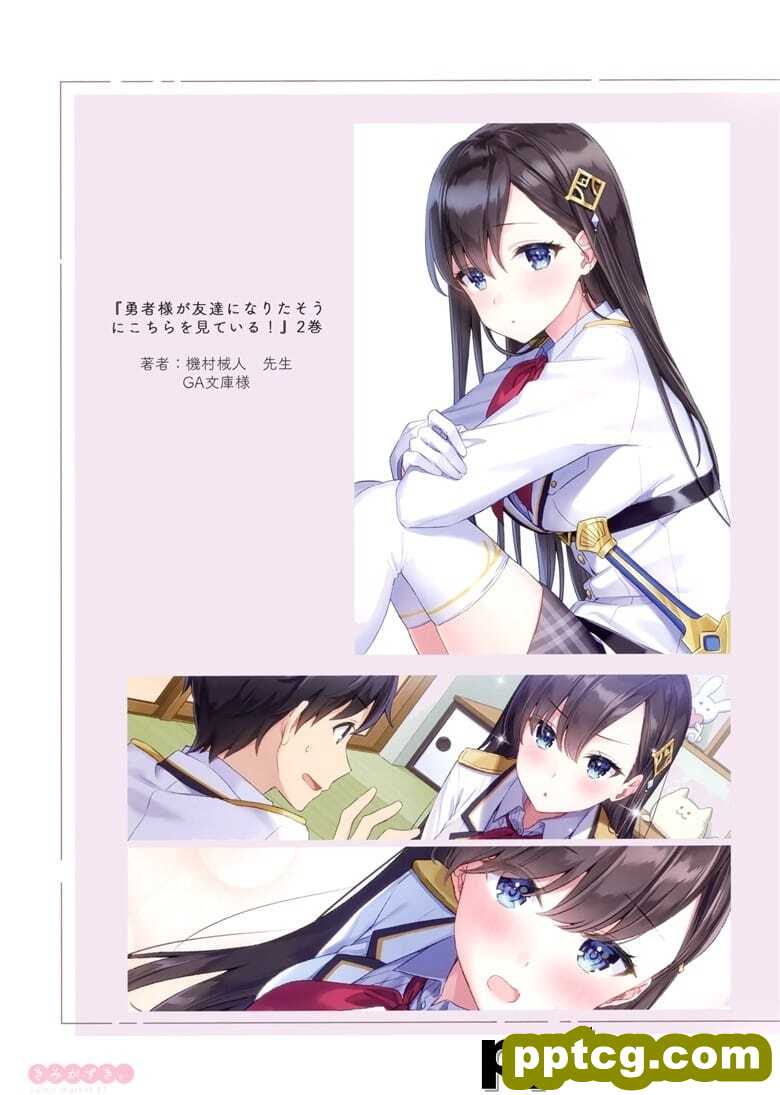 (C97) [四桝屋 (桝石きのと)] きみがすき。