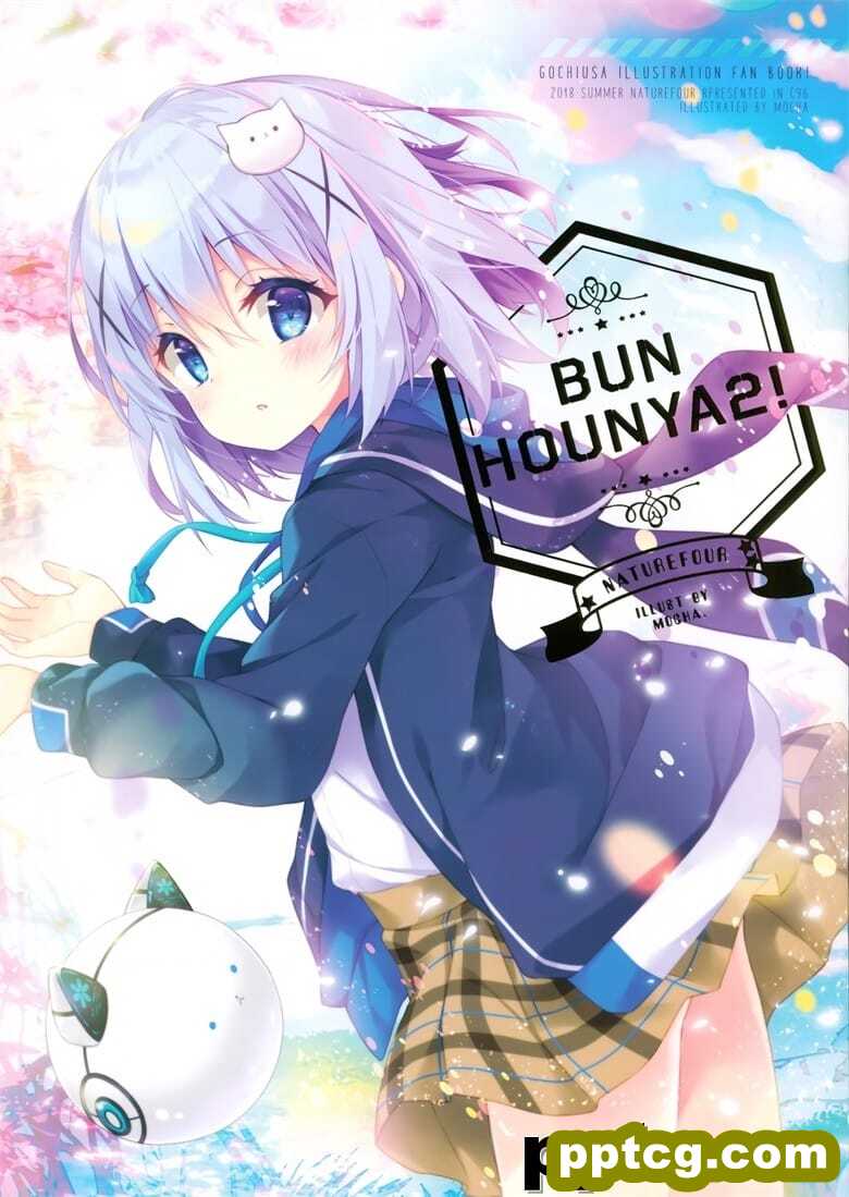 (C96) [風林火山 (Mocha)] BUNHOUNYA2!-皮皮兔动漫