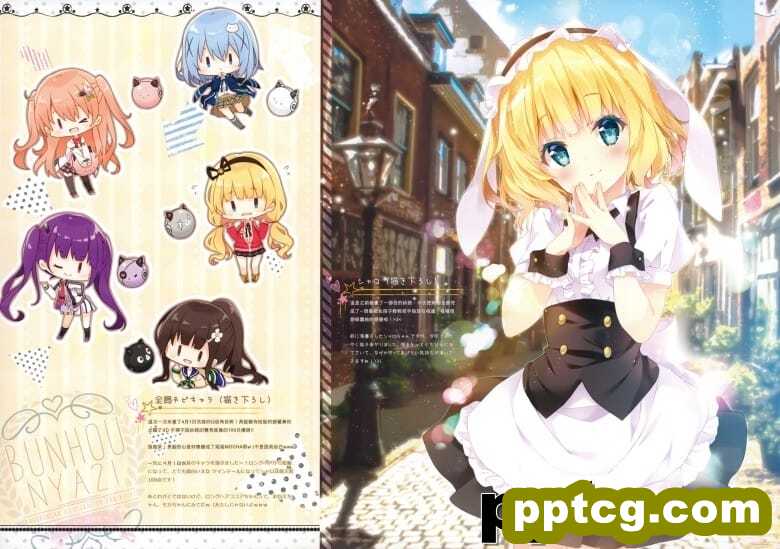 (C96) [風林火山 (Mocha)] BUNHOUNYA2!