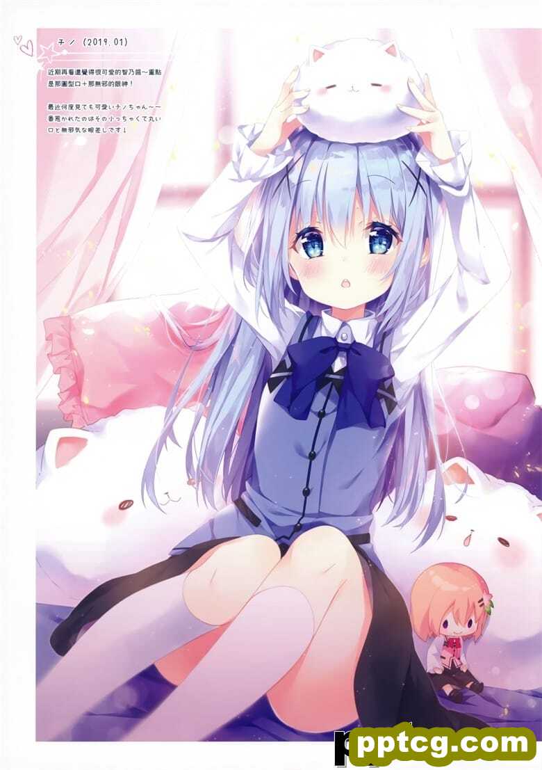 (C96) [風林火山 (Mocha)] BUNHOUNYA2!