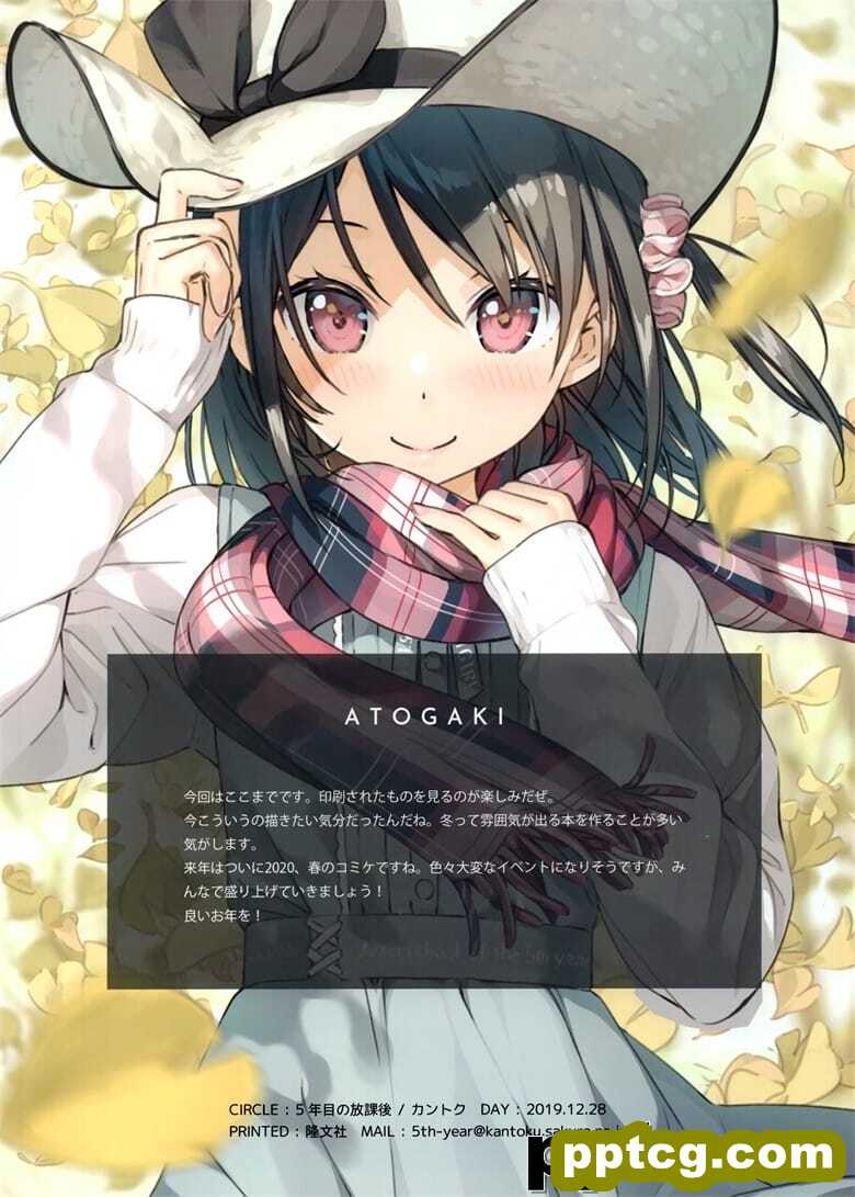 (C97) [5年目の放課後 (カントク)] 濡れ (オリジナル)