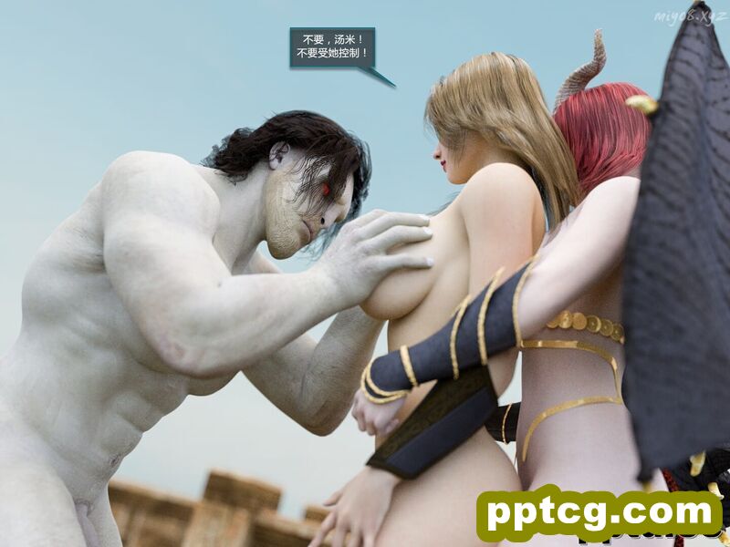 Tanya & The Succubus 3