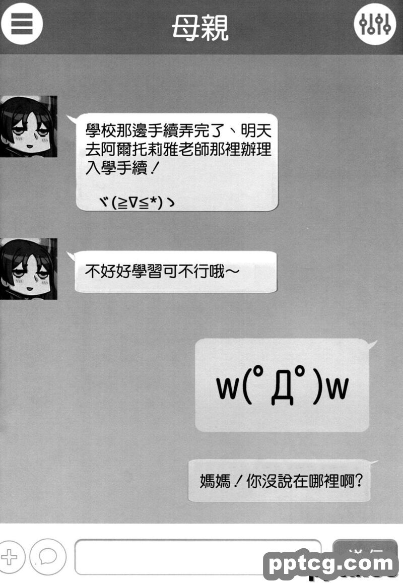 教体Y