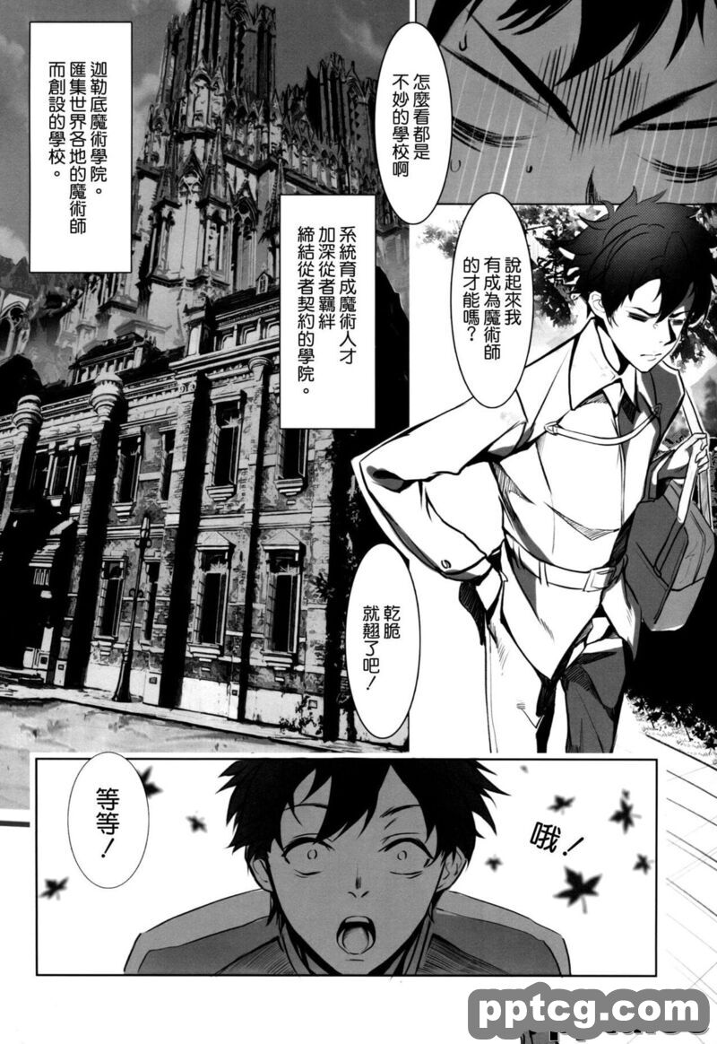 教体Y